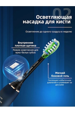 Philips Ph Sonicare Elektrikli Diş Fırçası Hx9911 309987542