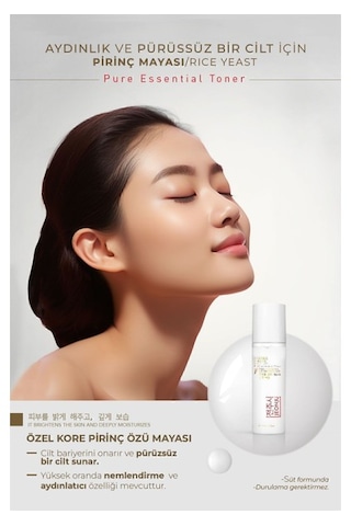 Jeonju Pirinç Mayası Beyazlatıcı Aydınlatıcı Leke Karşıtı Nemlendiri Tonik 200 Ml