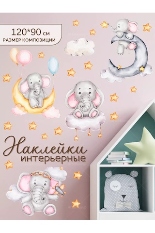 Artenuevo "fil Devleri" İç Dekoratif Çıkartma Seti 152778264 Mavi