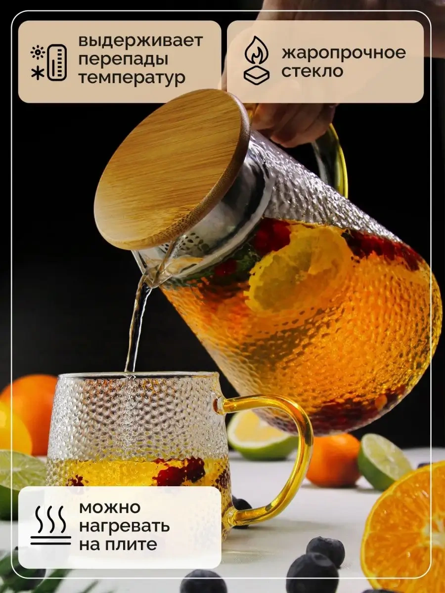 Teastar Cam Demlik 1,2 Lt 15385723 Gri