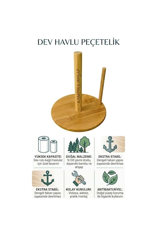 Kamptek Dekor Bambu Dev Havlu Peçetelik Yuvarlak Topuzlu Tasarım 1 Adet Stoktaki Model Gönderilir Kahverengi