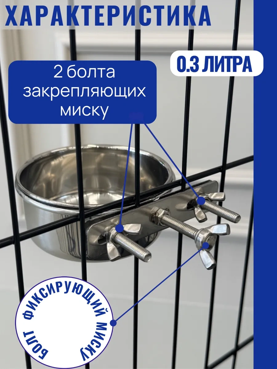 Dogland Askılı Metal Kase, Köpekler, Kedi, Kemirgenler İçin 27075298
