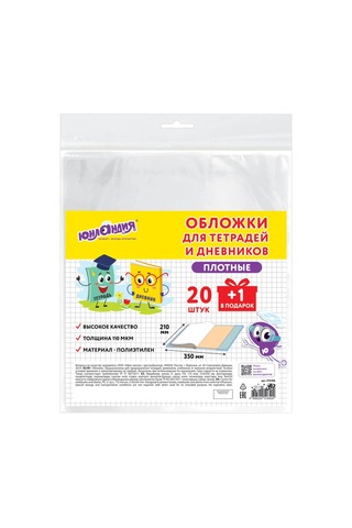 Unlandıa A5 Defter Ve Günlük Kapakları, Okul İçin 21 Adet Kalın 458298265 Beyaz