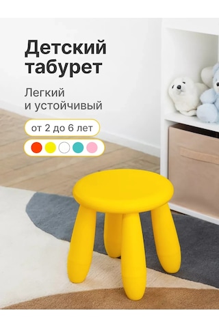 Flybuy Çocuk Sandalyesi, Gri Plastik Tabure 91099814, İçin Çocuk Gri