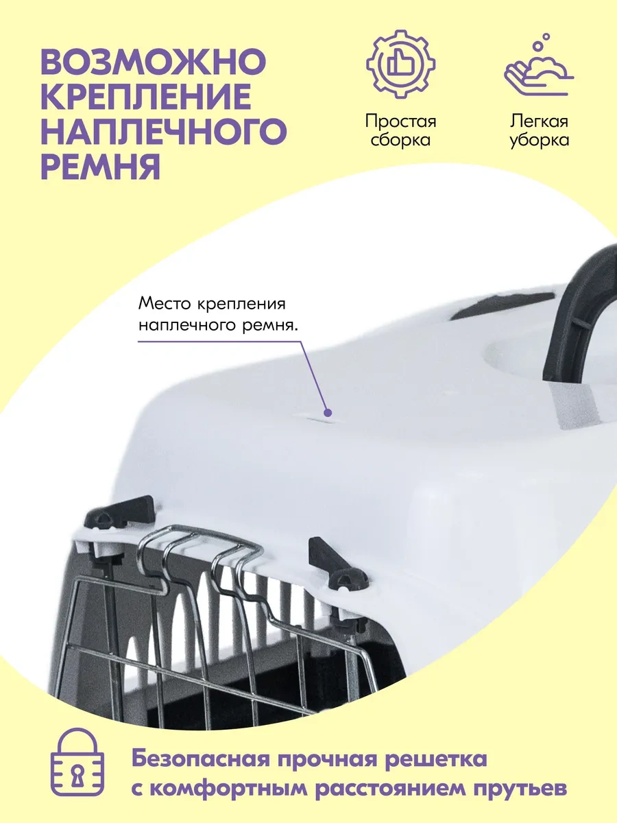 Pettails Plastik Kedi Taşıma Kabı, Evcil Hayvanlar İçin Metal Kapılı 27565277