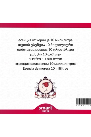 Dut Esansı 10 Ml Diğer