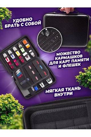 Absolex Kılıf Düzenleyici Kutu 160135450