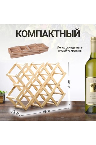 Honmex Ahşap Bardak Tutucu, 10'lu Şarjlı, Kolay Kurulum, Doğal Renk, Masaüstü Stili Diğer