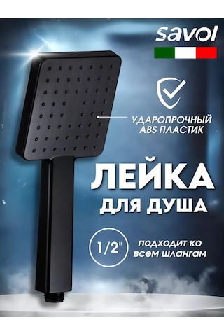 Savol Duş Başlığı 203793374 Siyah