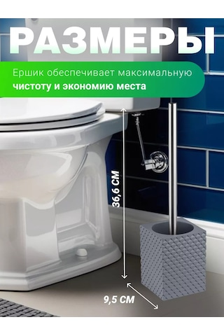 Perfecto Linea Yer Tipi Klozet Fırçası Ve Standı 175889684 Krom