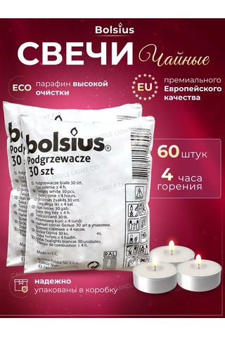 Bolsius 60 Adet Su Bardağına Göre Çay Mumları Hediye Seti 247730260 Beyaz