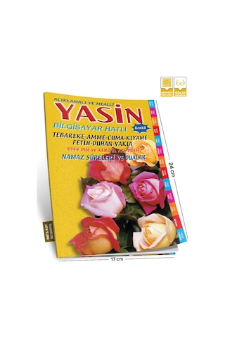 Orta Boy İsim Etiketli Yasin-i Şerif Sarı Güllü