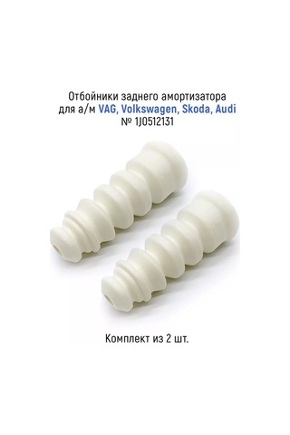 Avto-ved Vag İçin Arka Amortisör Demeterleri 190586694