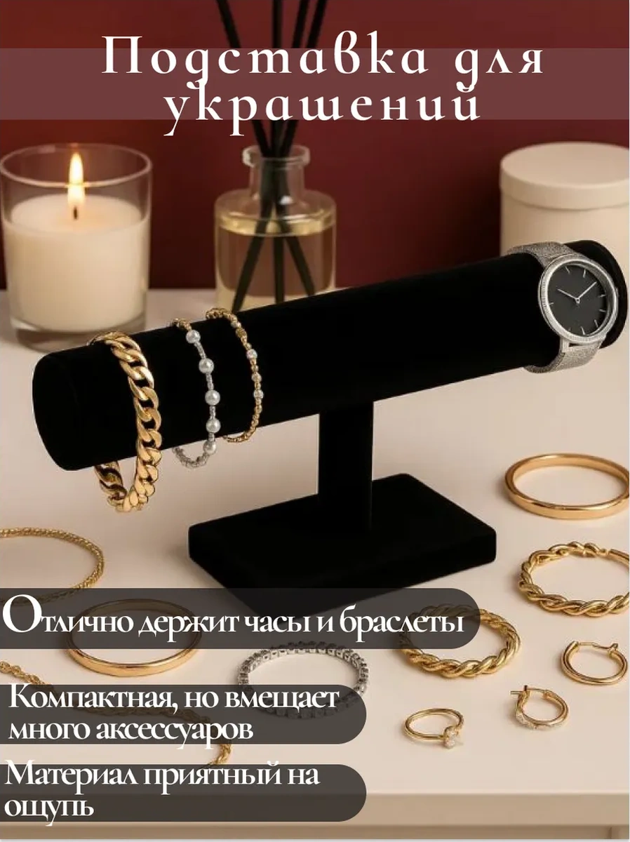 Queen Fair Saat Ve Bileklik Standı 169369738