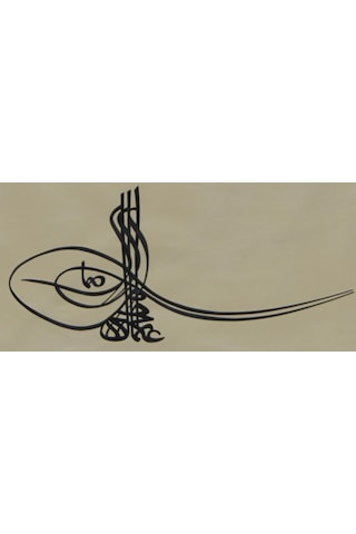 Hüsn-i Hat Tuğra Tablo Sultan Genç Osman In Tuğrası 64x46 Cm