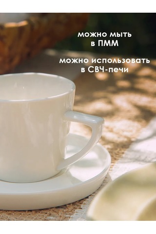 Sima-lend & Magistro Çay Ve Kahve Kupası 270 Ml "beyaz Kar" Fincanlı 430746975 Beyaz