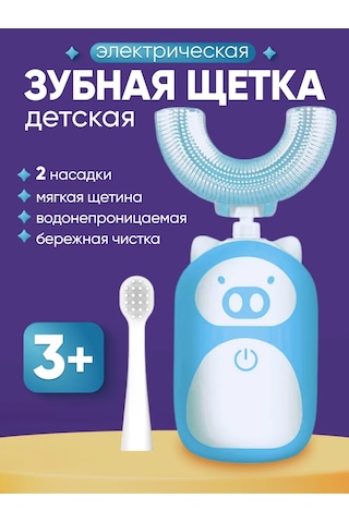 Levince Elektrikli Çocuk Diş Fırçası Kapa 344215317