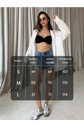 Bezmateznost' Güneşli Yaz Oversize Gömlek Şeffaf Hafif 389862181