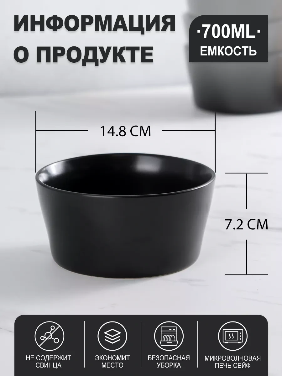 Famıcasa Çorba Tabakları 4 Adet, Derin Tabak 212753616 Siyah