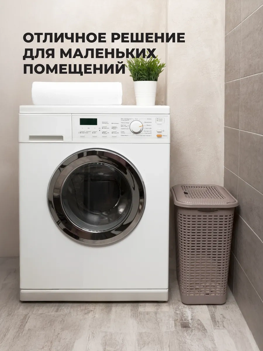 Econova Banyo İçin Plastik Kapaklı Çamaşır Sepeti 14960335 Kahverengi