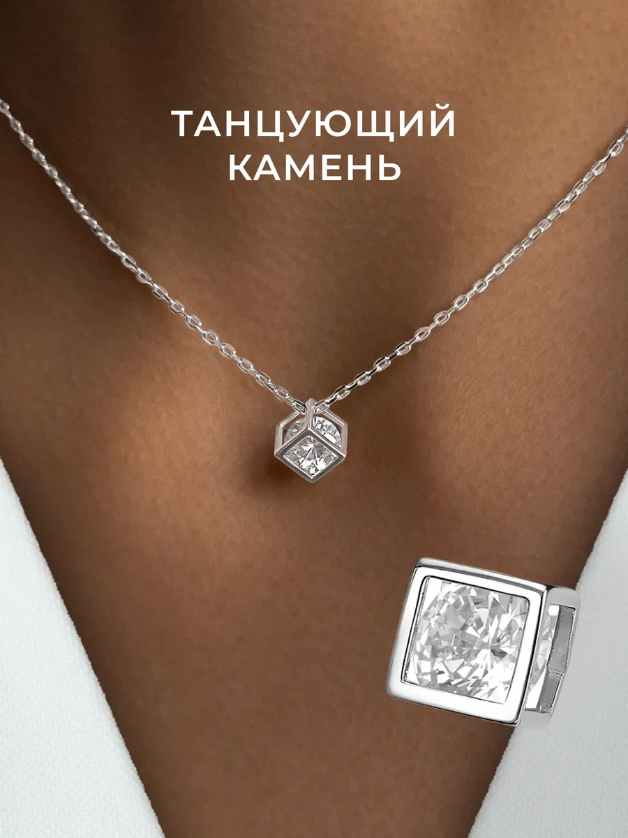 Sılverme Gümüş Küp Taşlı 925 Ayar Gümüş Kolye Ucu 24830519