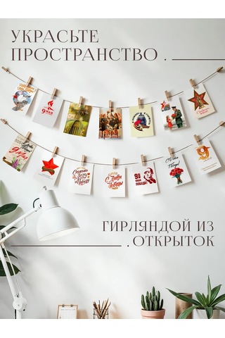 Posuta 29 Mayıs Zafer Günü Kartpostal Seti 366238669