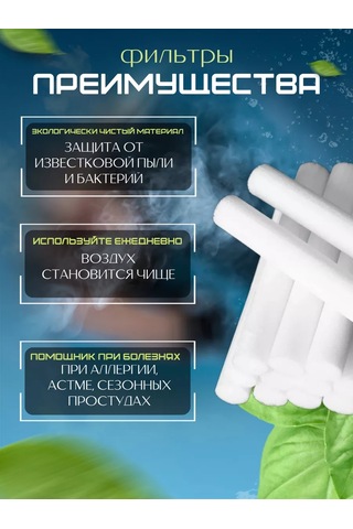 Sısh Otomatik Aromaterapi Difüzörü Nemlendirici Filtresi 183844419