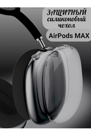 A&o Airpods Uyumlu Max Kulaklık Kılıfı 164242443 Siyah