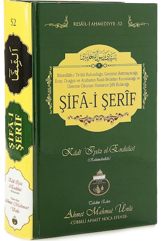 Şifa-I Şerif - Cübbeli Ahmed Hoca