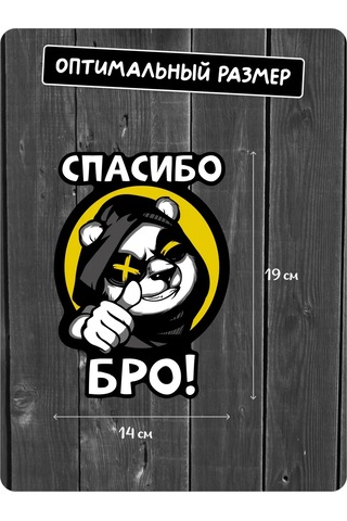 Stadi Erkekler İçin Araba İçin Eğlenceli Çıkartma 266513165