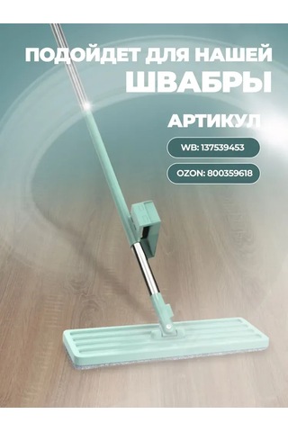 Dofolink Wmc Tools Mikrofiber Mop Uç Parçası 3 Adet - 35x11 Cm, Suyu İçeride Tutar, Pırtık Ve Saç Toplar, Tüm Zemin Türleri İçin, 40 C'de Yıkanabilir