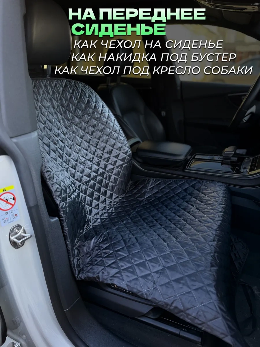 Contınental Evrensel Araç Kılıfı 358295085