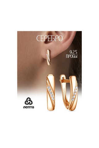 Lepta 925 Ayar Gümüş, Altın Kaplamalı Küpe 460872843 Diğer