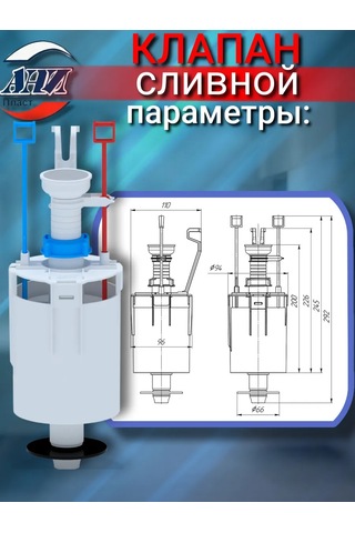 Anı Plast Bağlantı Armatürü Montaj Valfi İçin Sızma Vanası 305973472