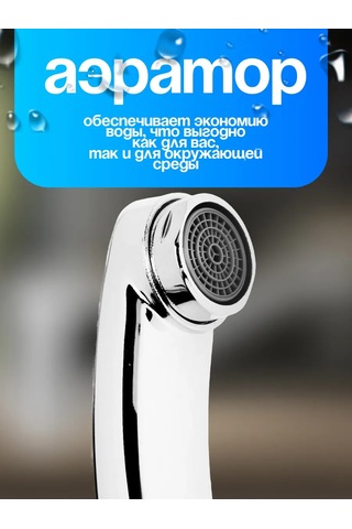 Zeın Mutfak Musluğu 145622683 Krom