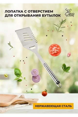 Ecocountry Mangal Seti, Barbekü Hediye Seti 94782824