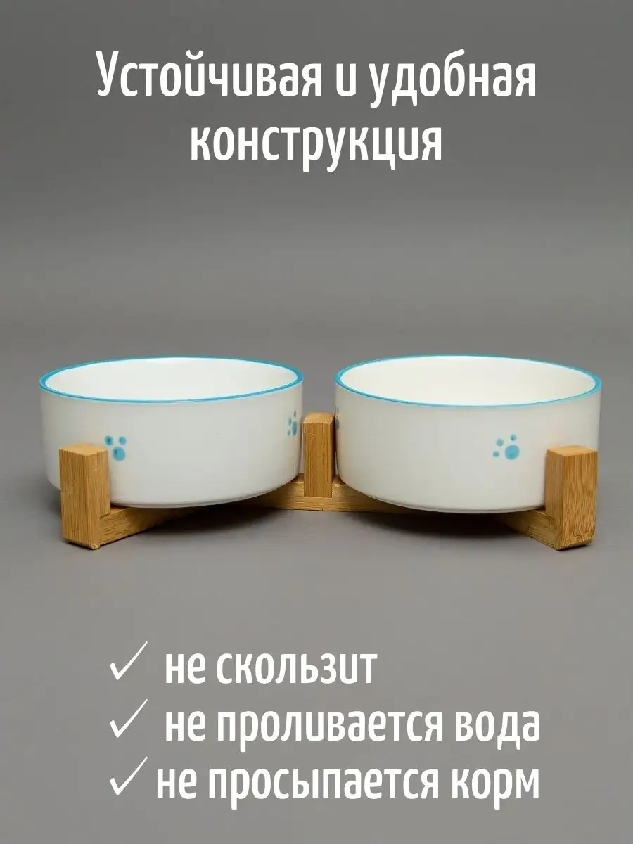 Tcallini Pets Devamlı Çift Kase 400 Ml 166286901