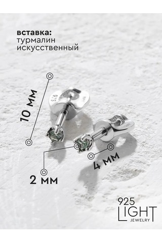 925 Lıght Silver Green Taşlı Küpe Küpeleri 91244487 Yeşil