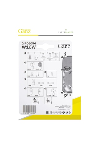Ganz 854077581987719 \ Otomobil Lambası W16w, 12v 16w, 2 Adet 148701739