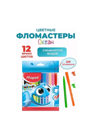 Maped Çizim İçin Yıkanabilir Okul Kalemleri Ocean, 12 Renk 179623007