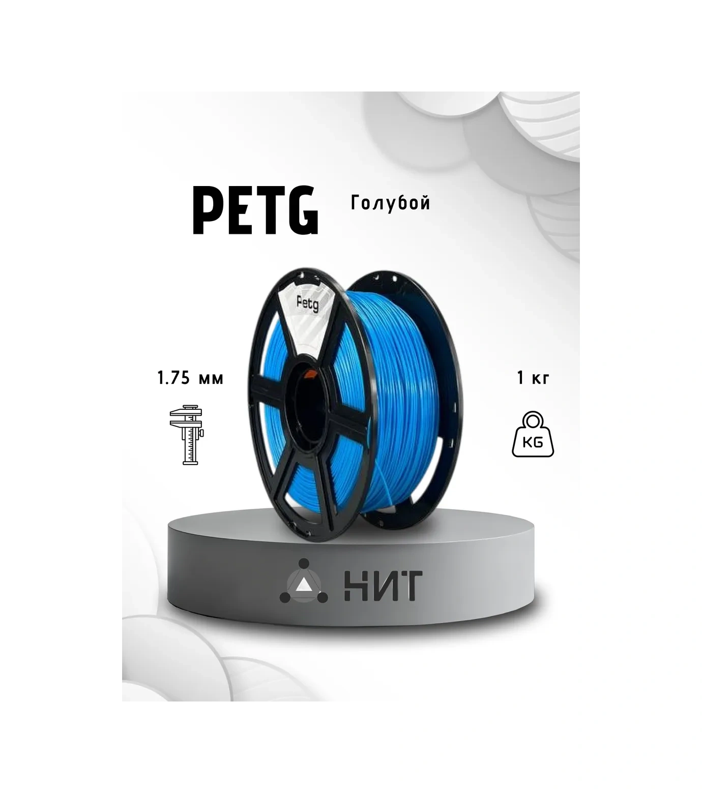 Nıt Petg Plastik 1.75 İçin 3d Yazıcılar 1 Kg Mavi 117534520