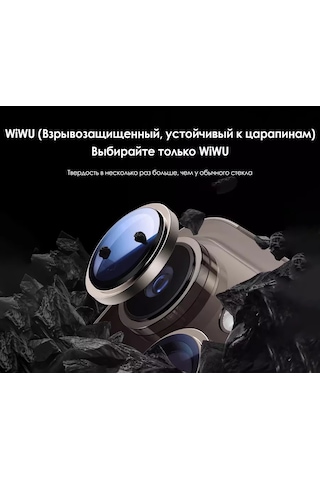 Wiwu İphone Uyumlu 15 Pro Natural Titanium Koruyucu Lensler 203682614