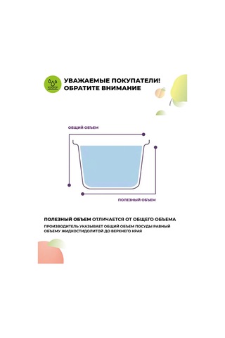 Eley 450, 1030, 1900 Ml Cam Gıda Saklama Kapları Seti 176670660 Beyaz