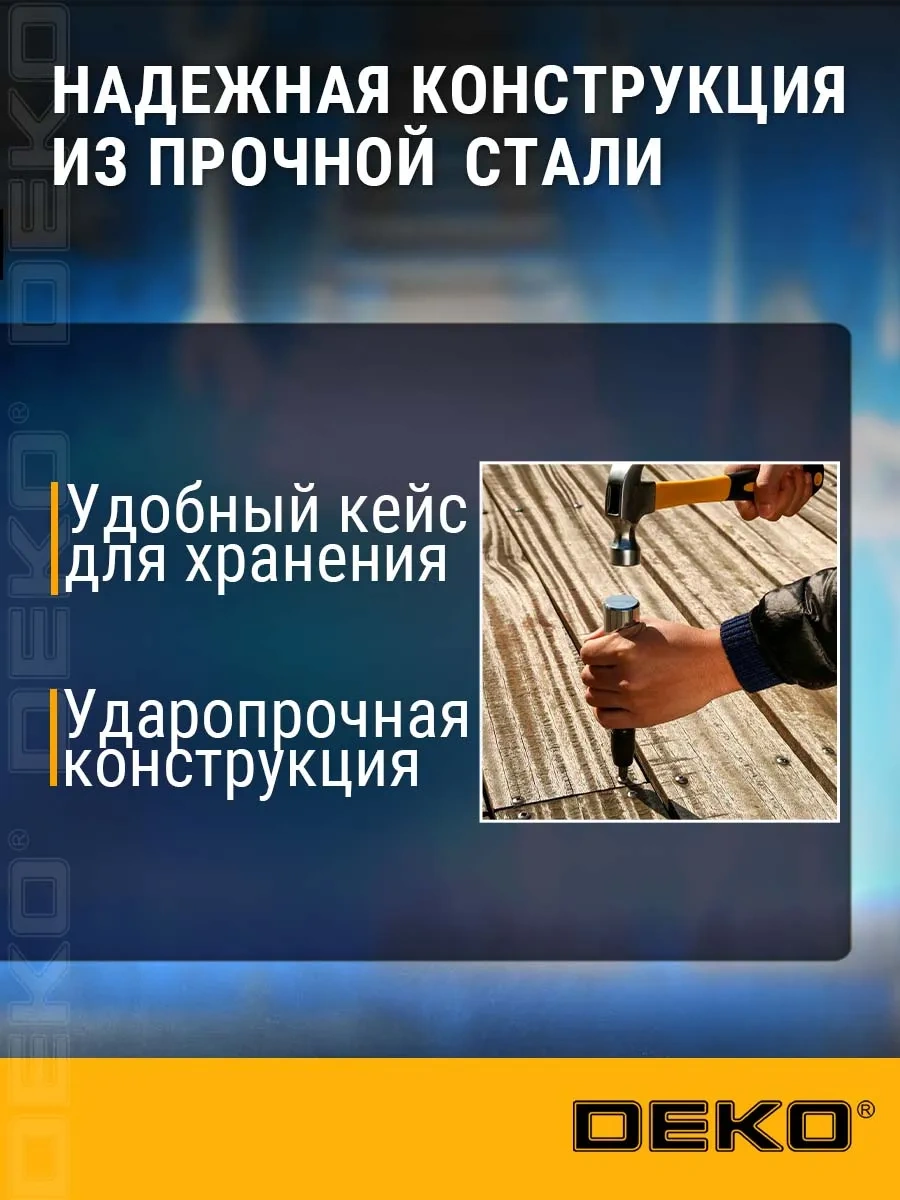 Deko Tz7 7 Parça Kutusunda Uç Seti İle Vurma Tornavidası 10978628