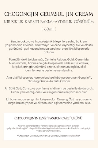 Missha Chogongjın Geumsul Jin Cream 60 ML