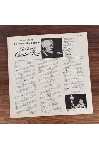 Charlie Rich The Best Of Charlie Rich