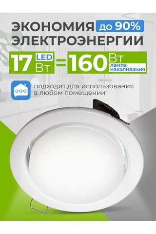 Leek Led Lambalar Gx53 17w 4000k Gündüz Işığı 183873142