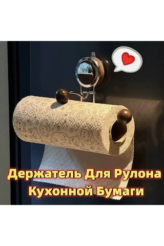 Wezone Kahverengi Paslanmaz Çelik Raylı Raflar - 29.8x9.3x13.9 Cm Ev Gereçleri Depolama Rafı Ahşap Rengi