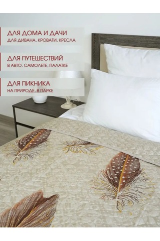 Marianna Elegant 200x220 Yatak Ve Kanepe İçin Örtü 168922650 Açık Bej