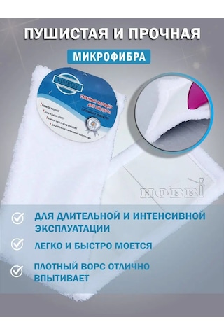 Lımroy Cepli Değiştirilebilir Mop Başlığı 163417427